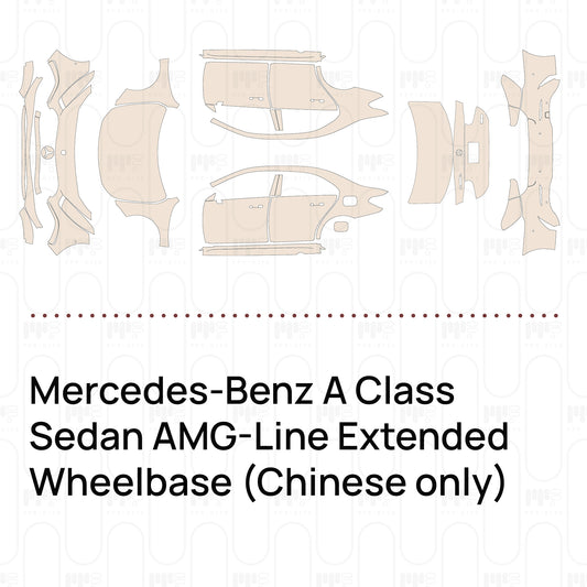 Pre-Cut PPF Mercedes-Benz A Class Sedan AMG-Line Extended Wheelbase (Chinese only) 2025