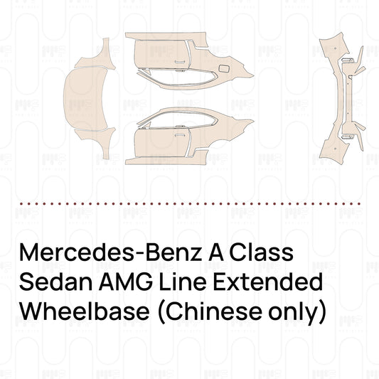 Pre-Cut PPF Mercedes-Benz A Class Sedan AMG Line Extended Wheelbase (Chinese only) 2026